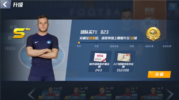 能否拿下？曼联近10次对阵维拉6胜2平2负，上次交手1