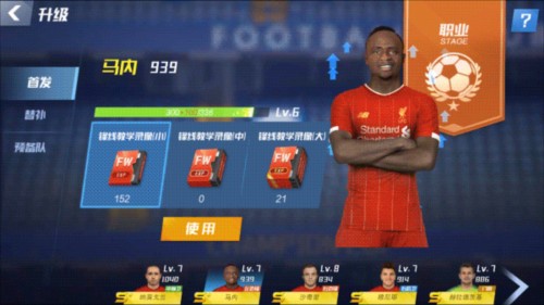 迪亚斯为皇马出战150场比赛，弗洛伦蒂诺向他颁发纪念球衣