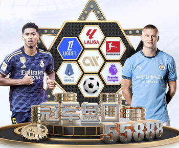 石破天惊！居莱尔距离球门68米远射破门，追平西甲历史纪录