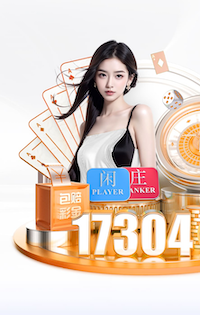 迪亚斯为皇马出战150场比赛，弗洛伦蒂诺向他颁发纪念球衣